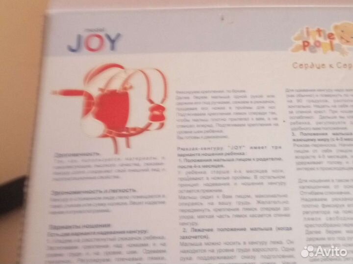 Рюкзак переноска кенгуру