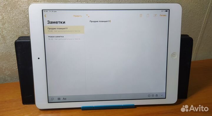 iPad Air Wi-Fi 16 Gb Идеальный + клавиатура