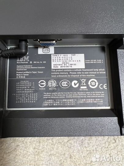 Монитор цветной LCD 10 дюймов