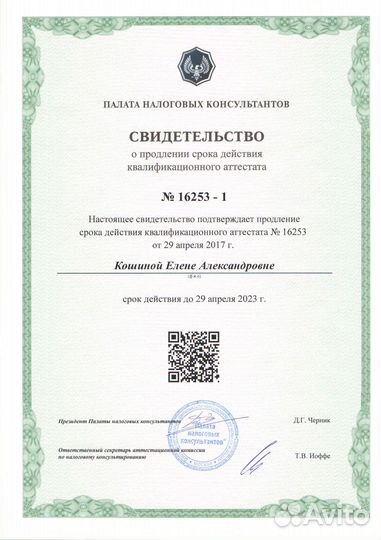 Расчёт налогов для продавцов маркетплейсов