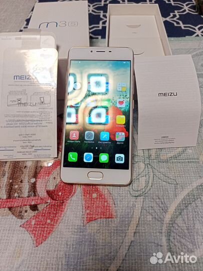 Meizu 15 Plus, 6/64 ГБ