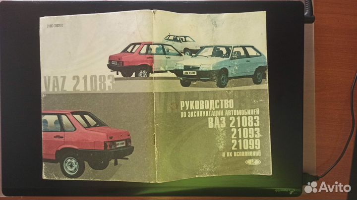 Ваз LADA samara 2