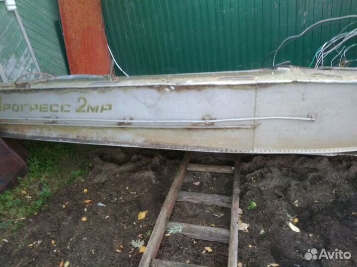 Лодка Прогресс-2мр