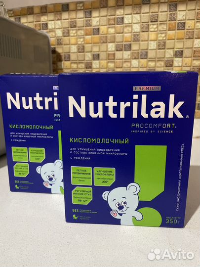 Смесь Nutrilak