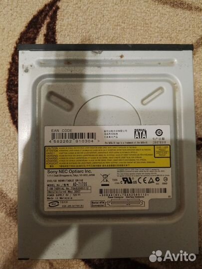 Внешний дисковод