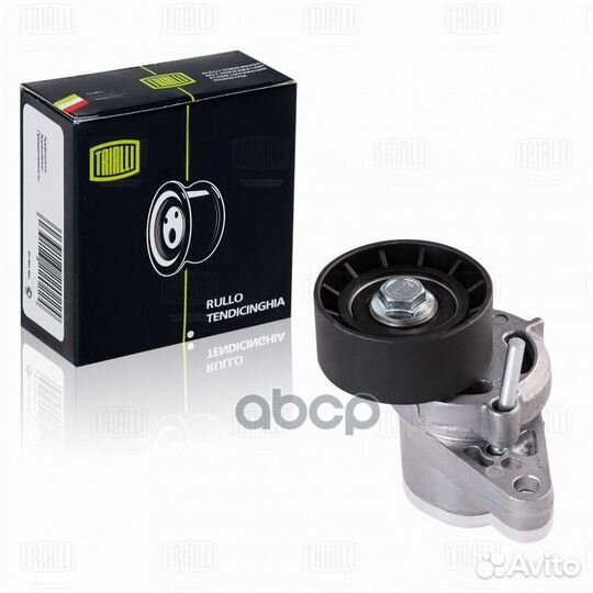 Ролик генер. CMS0908 Trialli