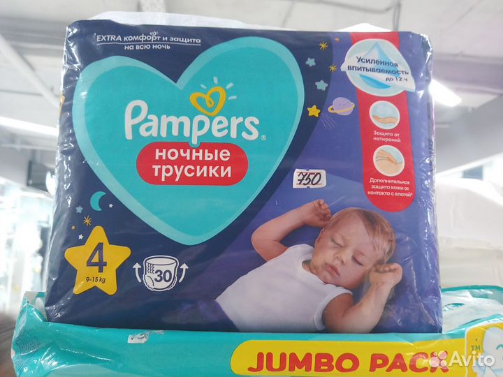 Подгузники pampers 1,2,5 трусы 4,6