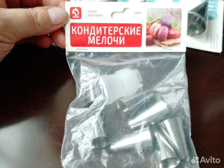 Кондитерские насадки