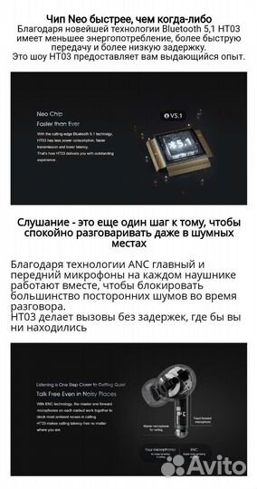 Беспроводные наушники QCY HT03