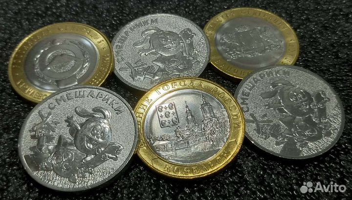 Юбилейные монеты России