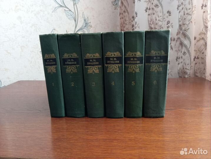 Полное собрание сочинений М.М. Пришвина