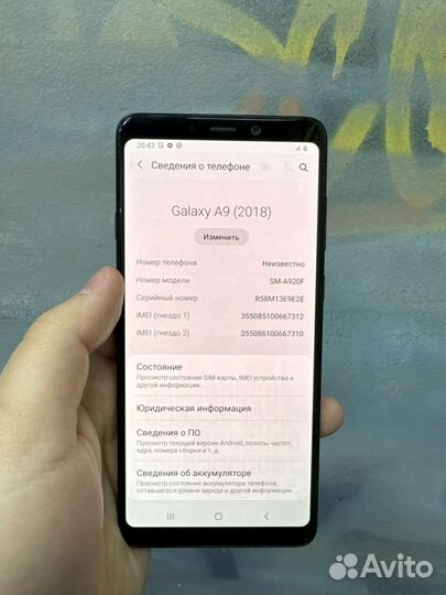 Samsung Galaxy A9 (2018), 6/128 ГБ