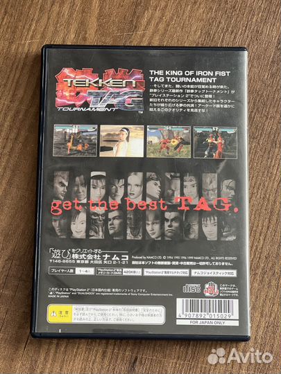 Tekken ps2