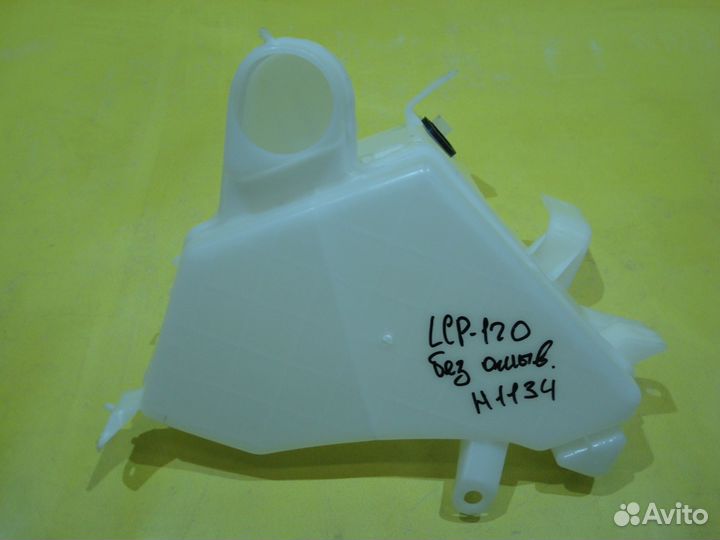 Бачок омывателя Тойота Ленд Крузер Прадо 120