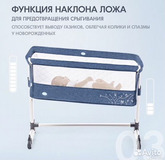 Детская приставная кроватка