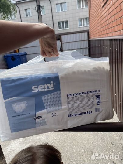 Памперсы для взрослых м