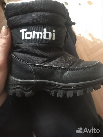 Детские зимние дутикт