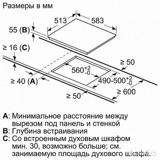 Поверхность neff t56bd50n0