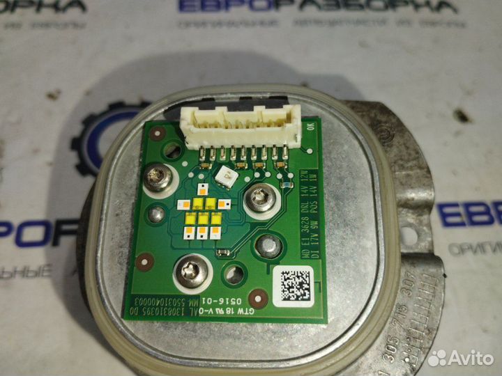 Модуль светодиодной подсветки Mercedes Gle С292