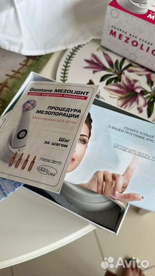 Массажер для лица микротоки
