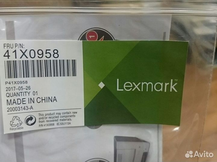 Ролик захвата (резинка) Lexmark 41X0958