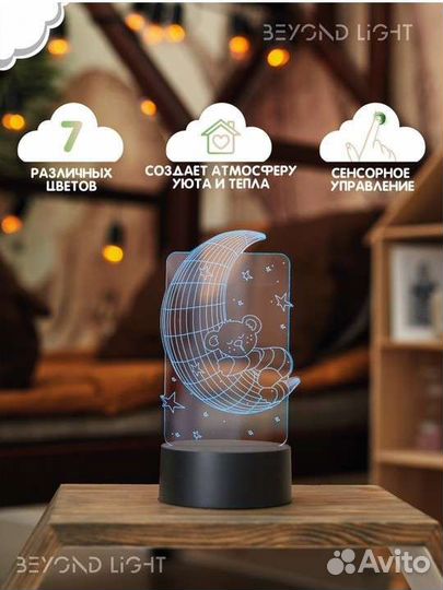 Ночник 3d детский на батарейках