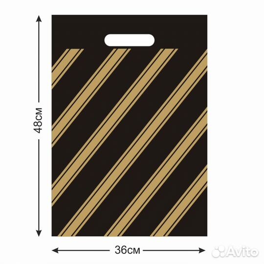 Пакет цветной с ручками