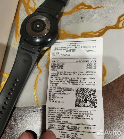 Galaxy watch 4 classic