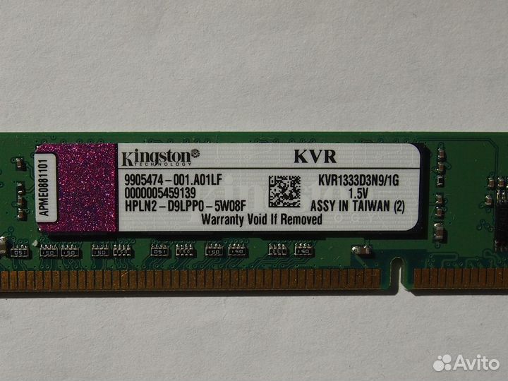 Оперативная память ddr3 2gb