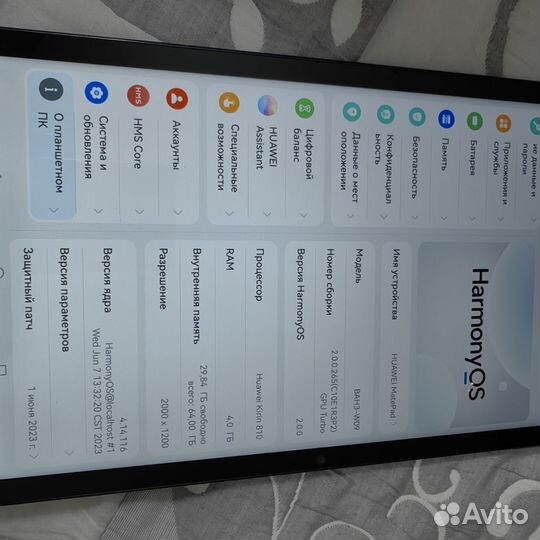 Планшет huawei Matepad 10.4