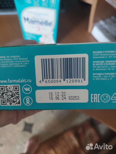 Детская смесь