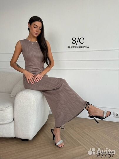 Платье базовое