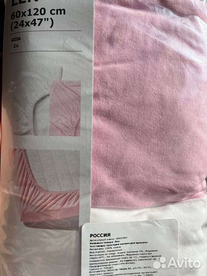 Детский текстиль IKEA