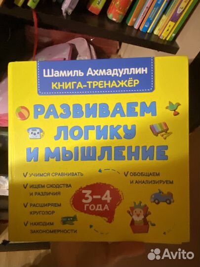 Шамиль Ахмадулин