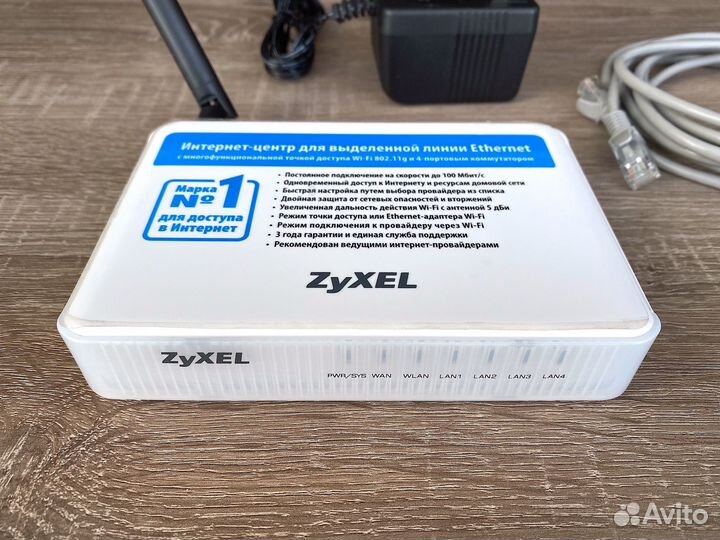 WiFi-роутеры и модемы