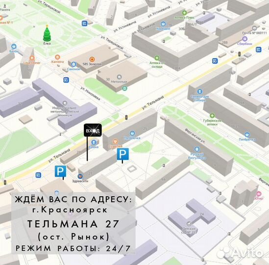 Массажёр Desheli SK-0539B