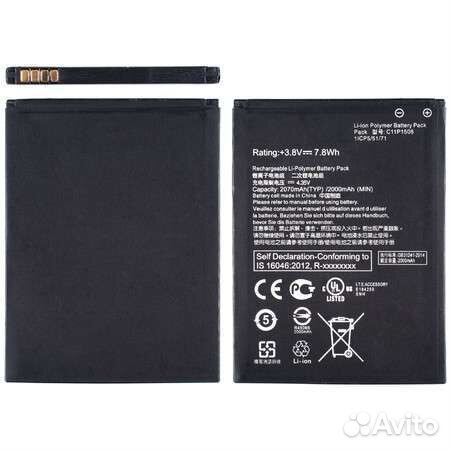 Аккумулятор для Asus ZenFone Go (zc500tg)