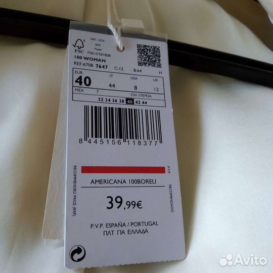 Пиджак женский