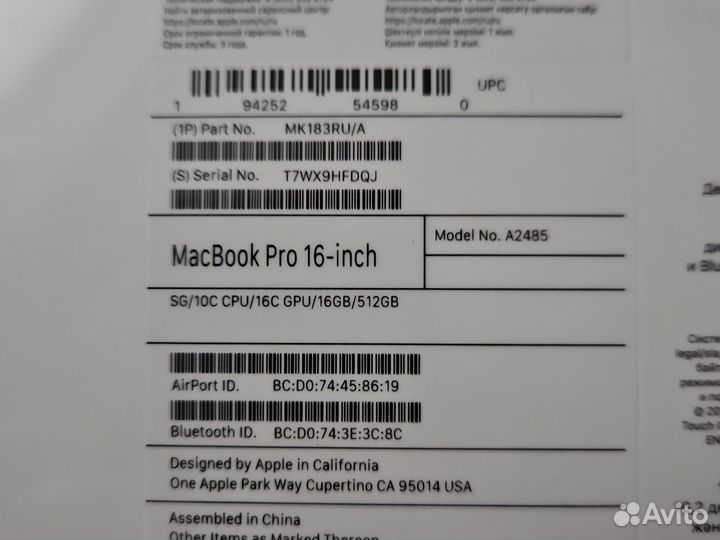 Apple MacBook Pro 16