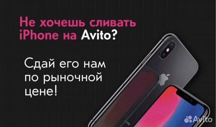 iPhone 14 Pro Max в Xs Max 512gb Black RFB