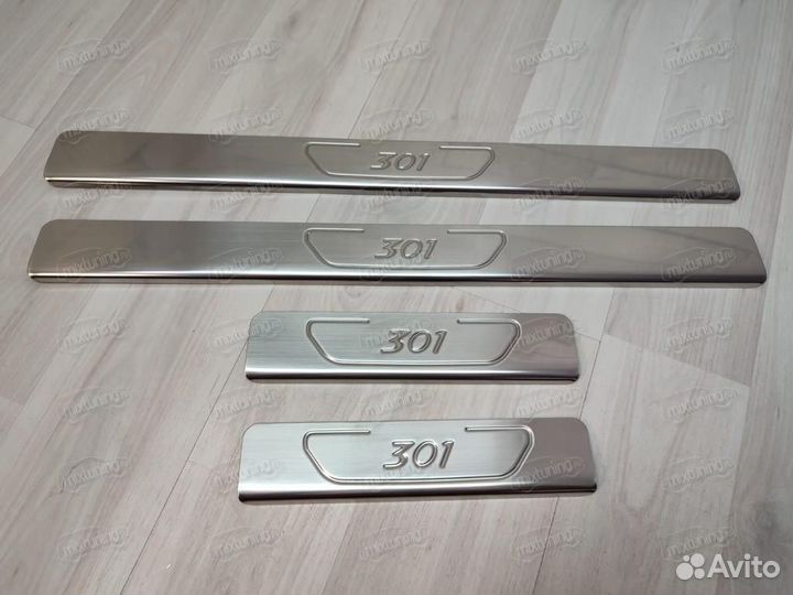 Накладки на пороги Peugeot 301 2013-нв