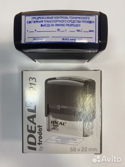 Печать контроль технического состояния