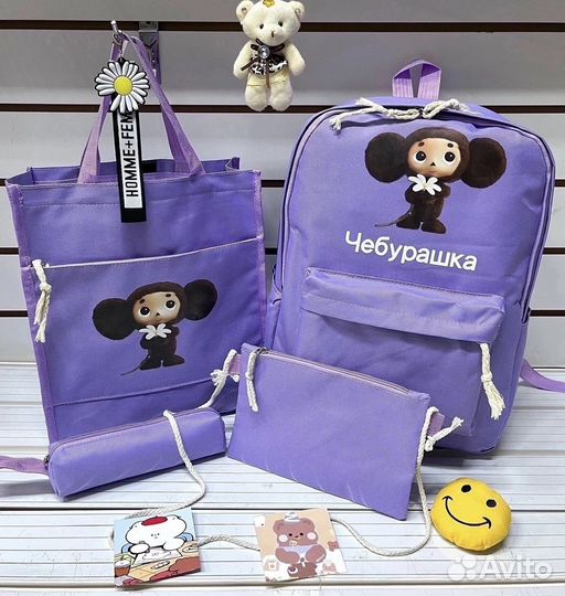 Школьный рюкзак 4 в 1