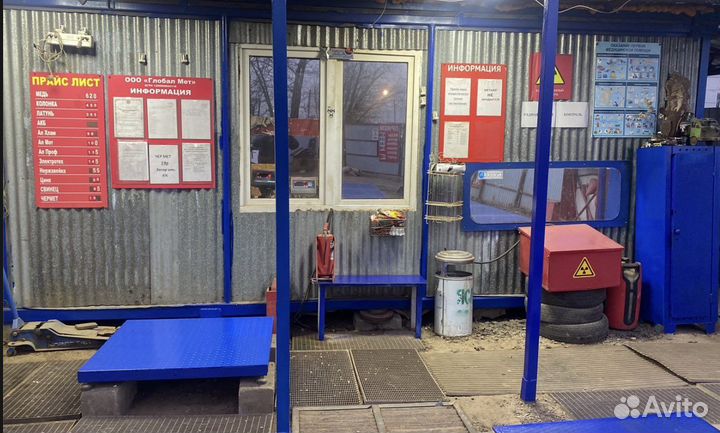 Приём металлолома