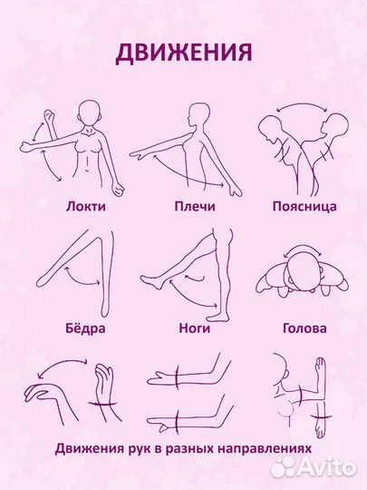 Коллекционная кукла