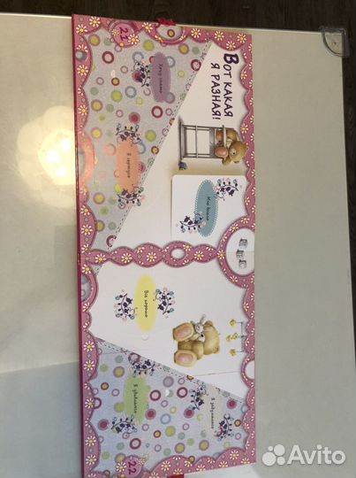 Фотокнига для малыша