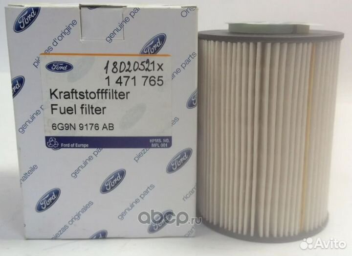 1471765 Фильтр топливный Ford Mondeo