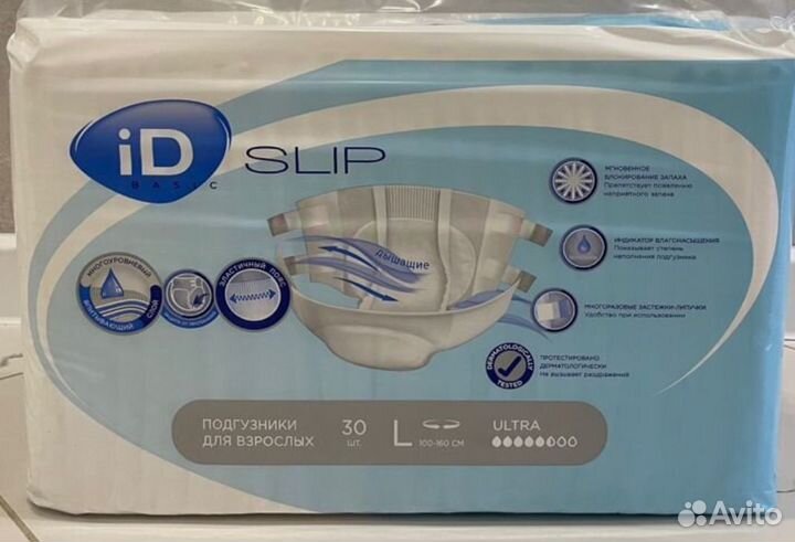 Памперсы для взрослых l 30 шт