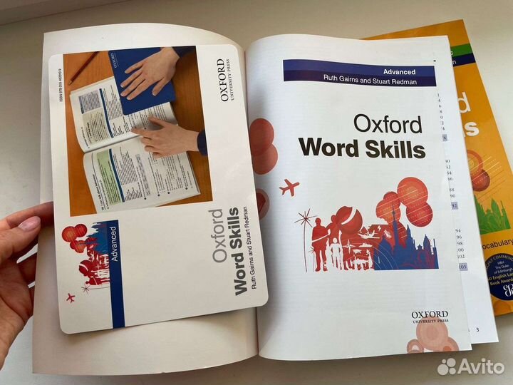 Учебное пособие по английскому языку