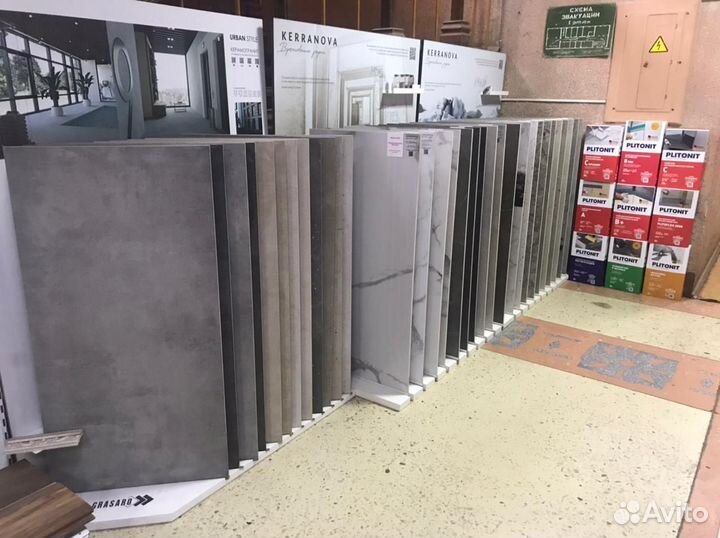 Керамогранит